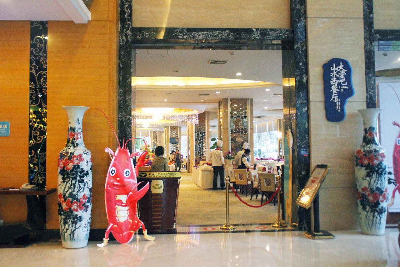 Da Cheng Shan Shui Hotel Zhangjiajie Extérieur photo